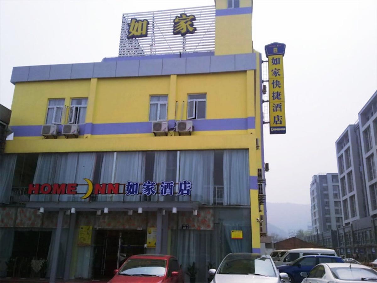 Home Inn Hangzhou Tianmushan Road Xixi Exterior foto